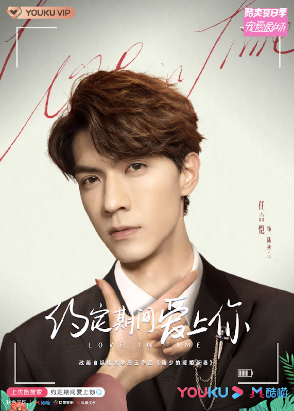 Love in Time China Web Drama